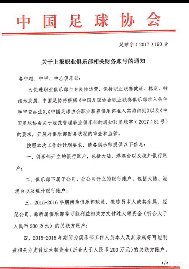 影片是关于一个男生从20岁到23岁、从年夜学到工作、从国内到国外的糊口片断及心里感悟。安东尼（刘畅 饰）是一个不出格、不会说很酷话的通俗男生，在20岁的时辰从年夜连留学墨尔本，并碰到了小萱（唐艺昕 饰）、家明（白举纲 饰）、小黑（宋芸桦 饰）、Pierre（布鲁斯 饰）等一众老友。在这漫长岁月里，产生了一系列或浪漫、或甜美、或好笑、或动人的故事。而他同时也记挂着远在日本的小樱（白百何 饰），时隔两年后在东京相见的他们，会产生如何的故事……